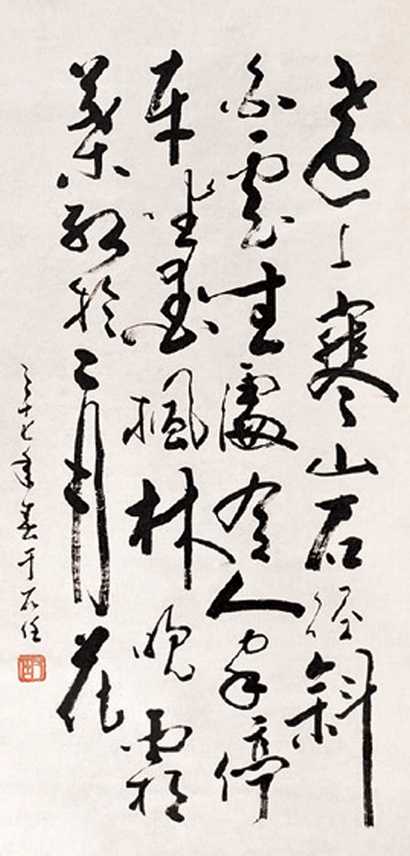 于右任 书法 立轴